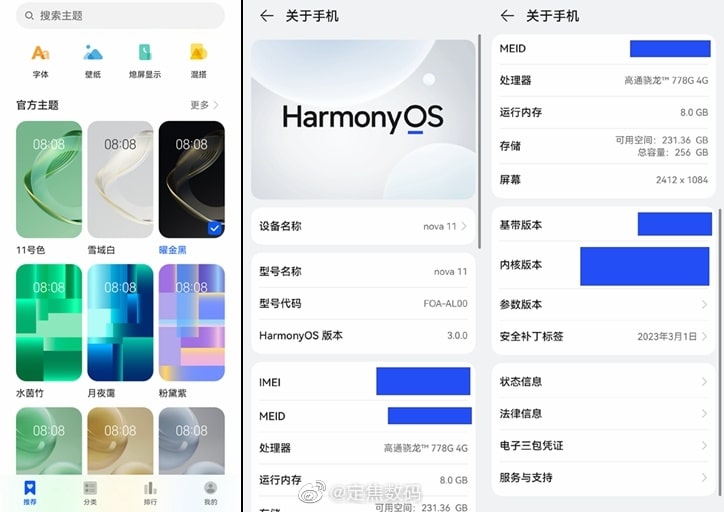 Huawei Nova 11 HarmonyOS 3