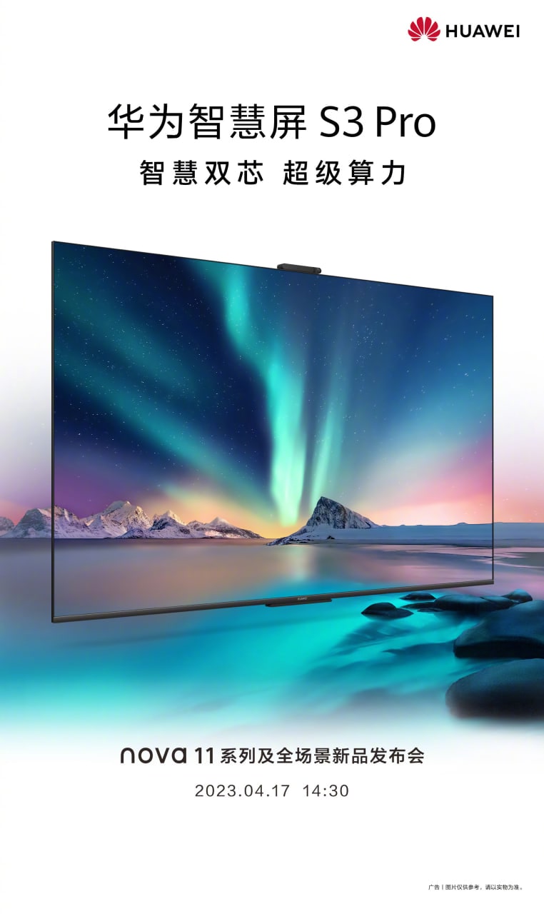 Huawei Vision S3 Pro Smart TV
