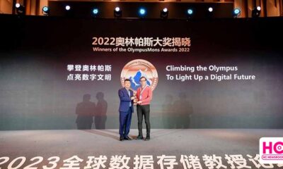 Huawei 2022 OlympusMons winners