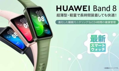 Huawei Band 8 global