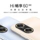 Huawei Enjoy 60 5G