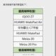 Honor of kings Huawei MatePad Air