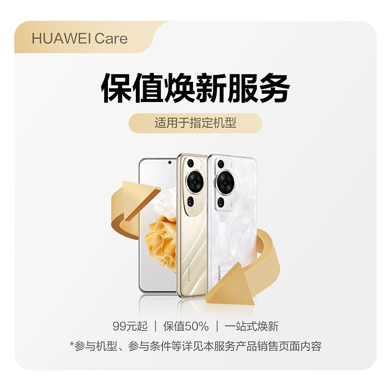 Huawei P60 series Huawei P80 series