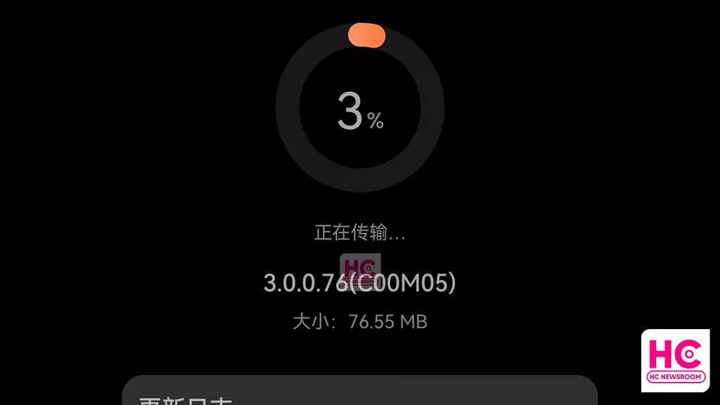 Huawei Watch GT 3 April 2023 update