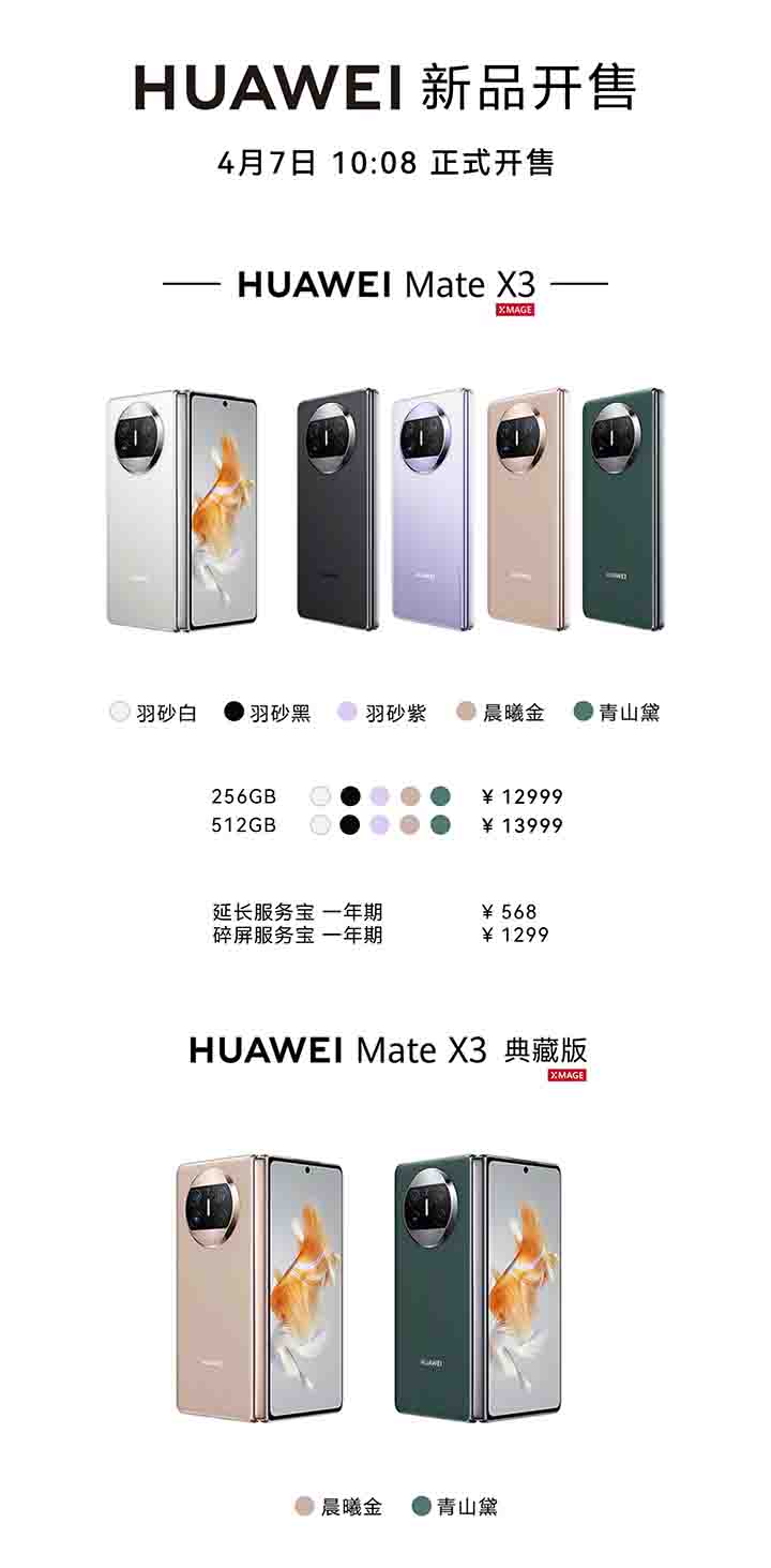 Huawei Mate X3 sale