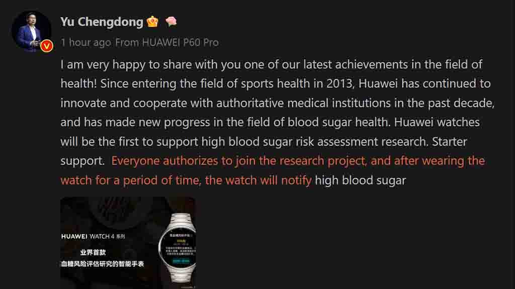 Huawei Consumer Business Group CEO, Yu Chengdong blood sugar feature