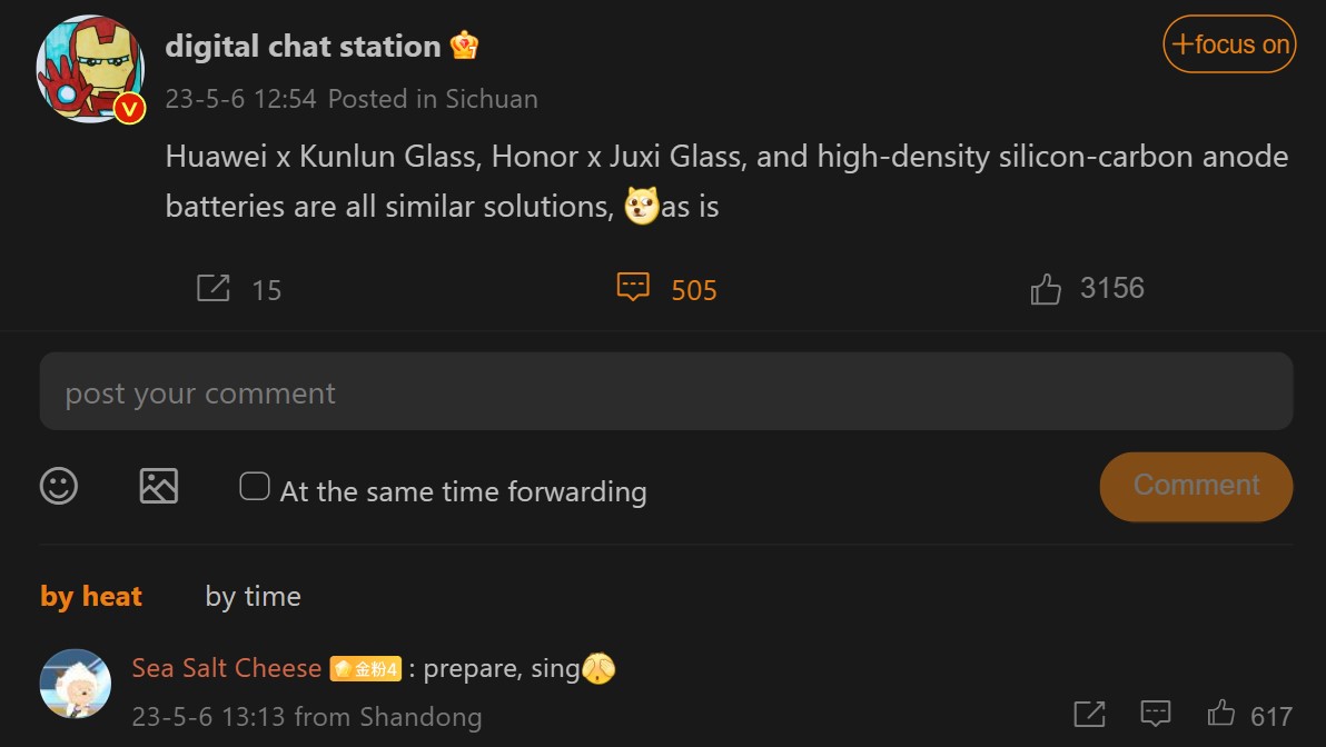 Honor Huawei Kunlun Glass