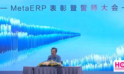 Huawei MetaERP founder