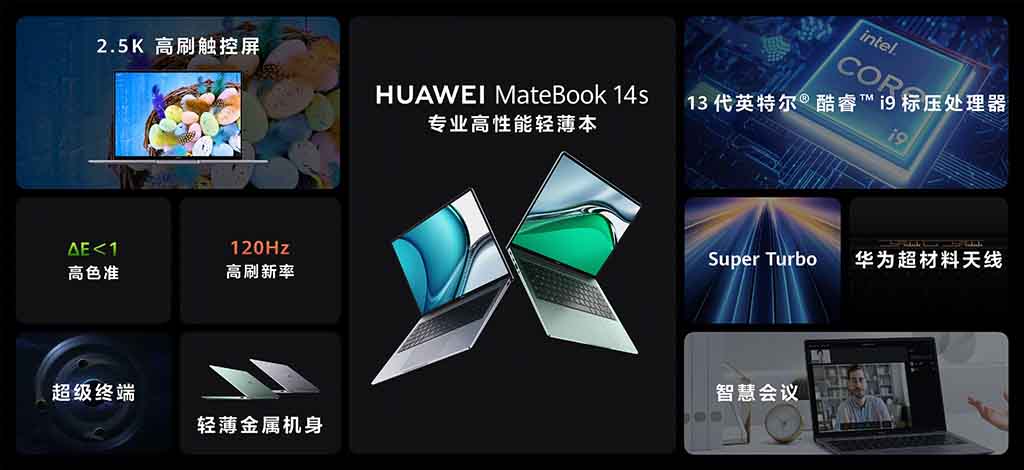 Huawei MateBook 14s 2023