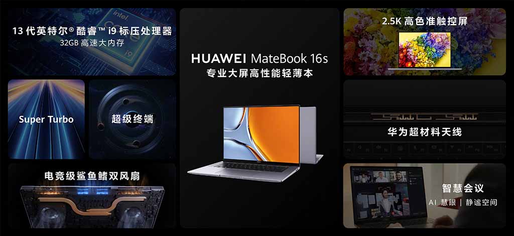 Huawei matebook 16s 2023
