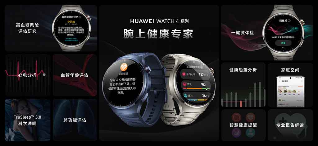 Huawei Watch 4 series high blood sugar