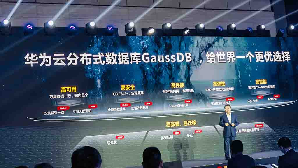 Huawei запускает gaussdb