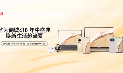 Huawei 618 discount season