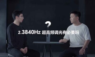 Huawei Honor pwm dimming 1440Hz