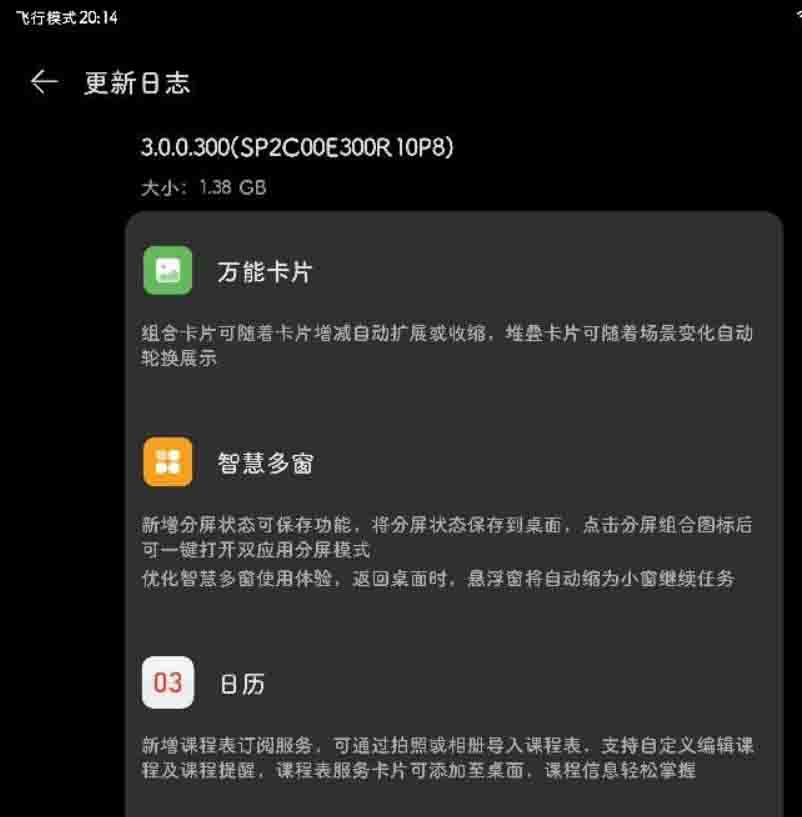 Huawei Mate X2 HarmonyOS 3.1 features