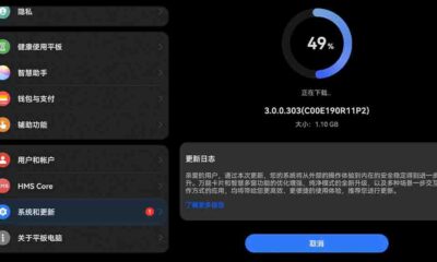 Huawei MatePad Pro 11 2022 HarmonyOS 3.0.0.303