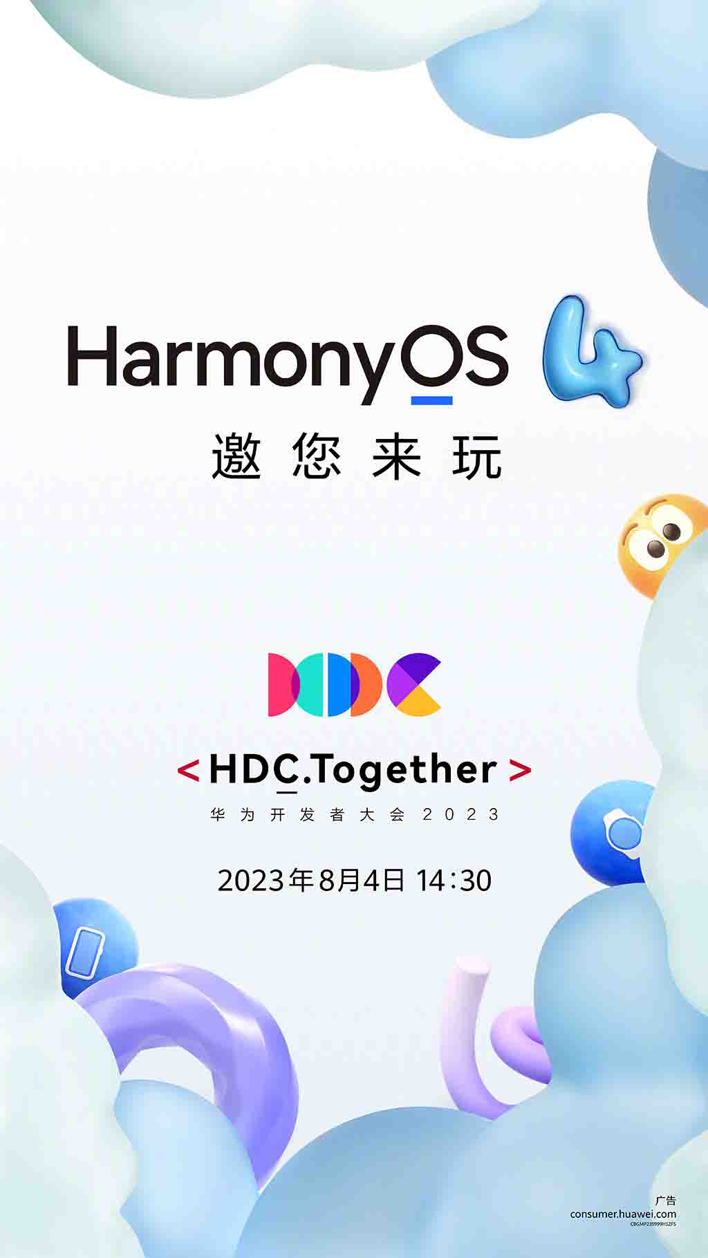 HarmonyOS 4 confirmed
