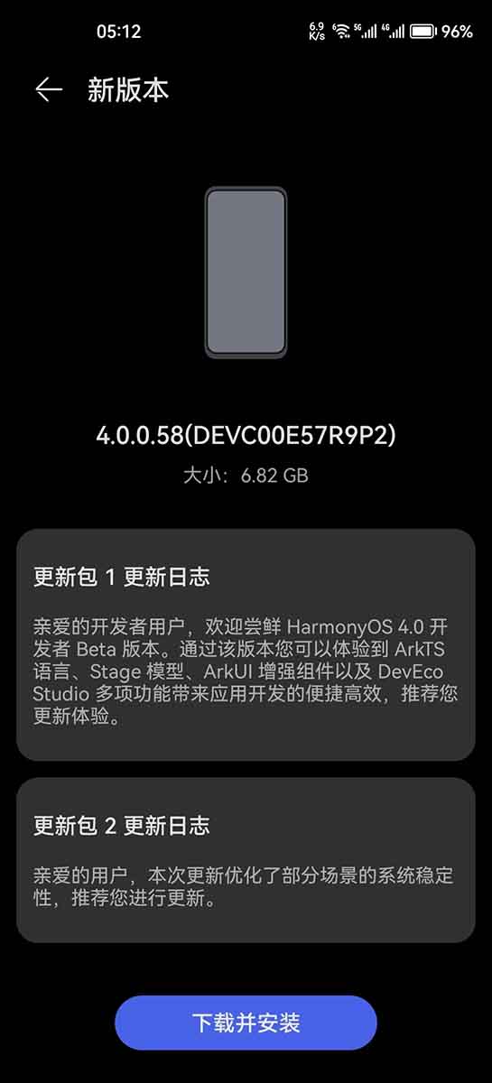 Huawei P50 HarmonyOS 4.0 developer beta