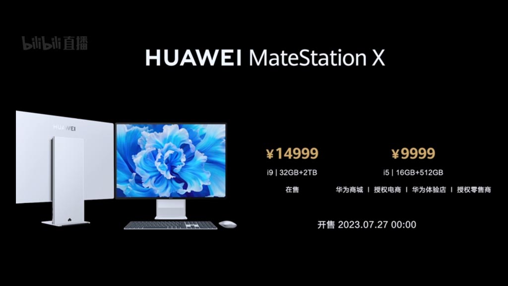 Huawei MateStation X i5-12500H