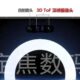 Huawei Mate 60 series smart capsule
