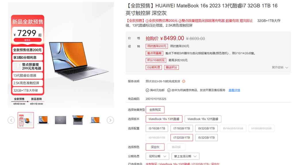 32GB Huawei MateBook 14s 16s 2023