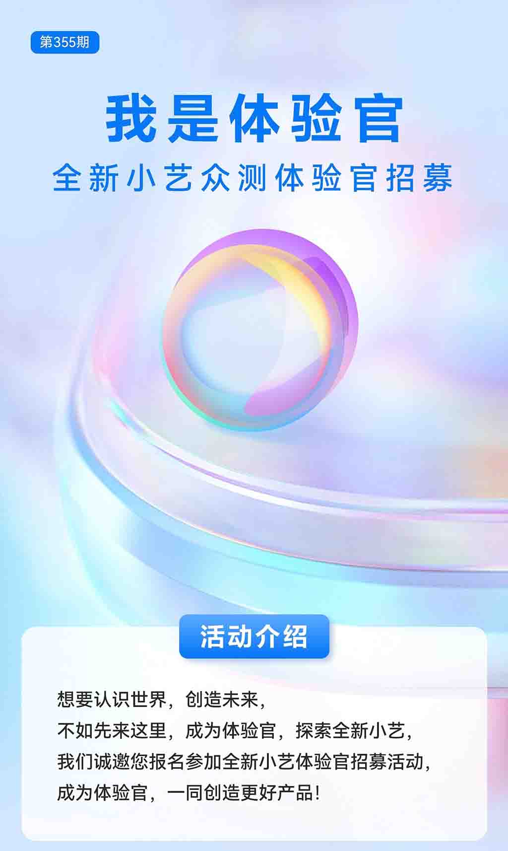 Huawei celia beta test