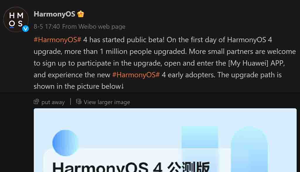 1 million downloads of HarmonyOS 4 on day one