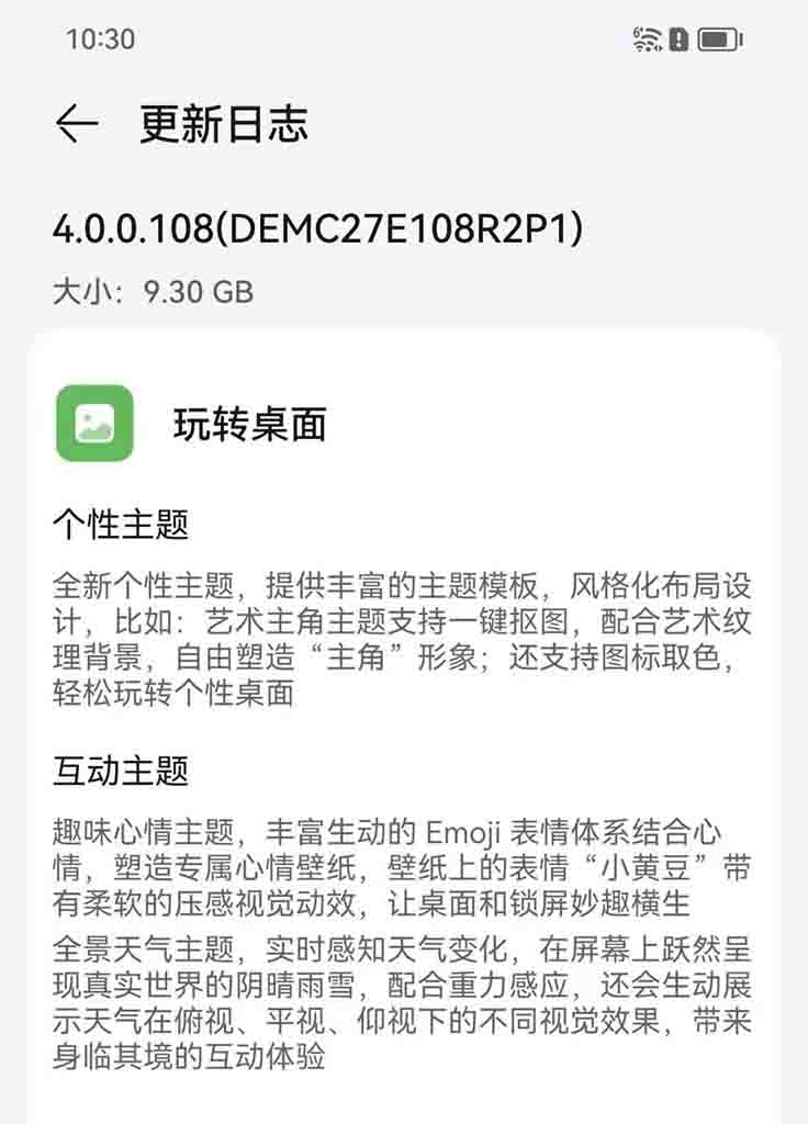 Demo HarmonyOS 4 Huawei Stores