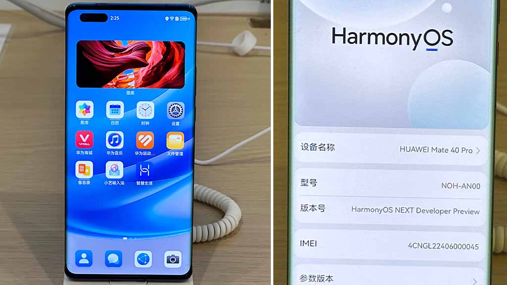 HarmonyOS NEXT is a pure HarmonyOS without Android apps - Huawei Central