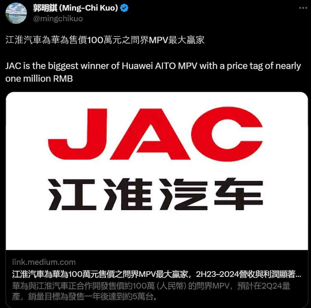 Huawei JAC MPV