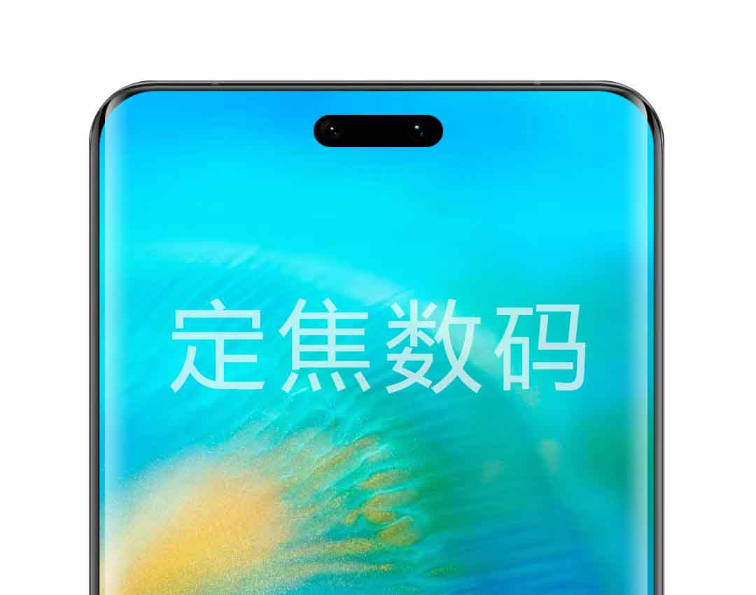 Huawei mate 60 series smart island