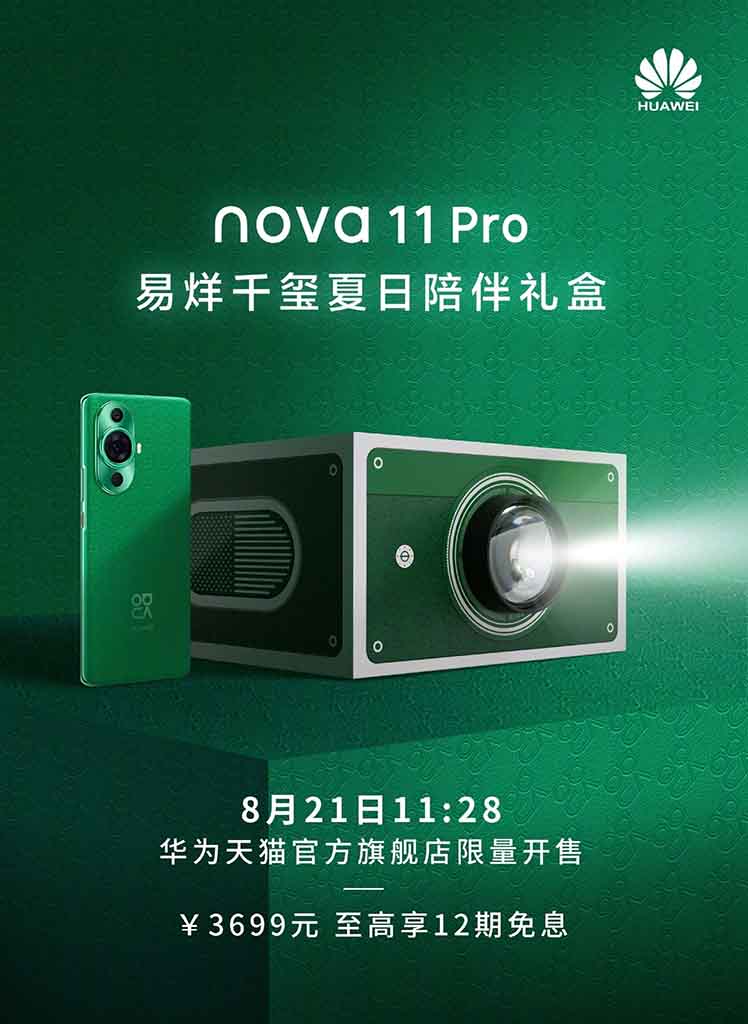 Jackson Yee Huawei Nova 11 Pro