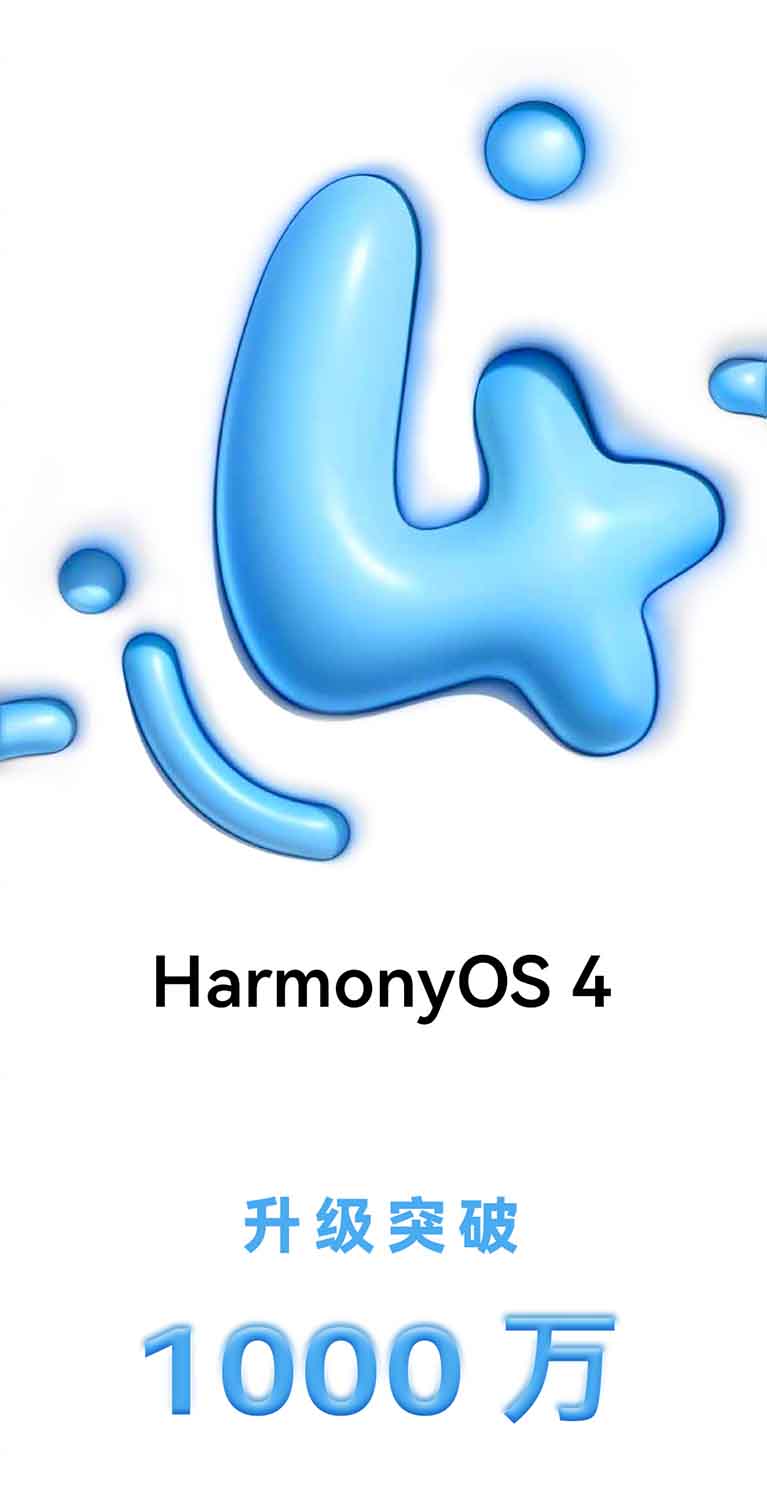 HarmonyOS 4 10 million