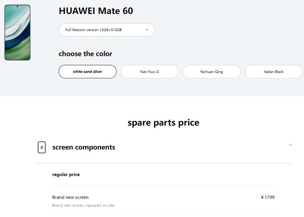 Huawei Mate 60 component