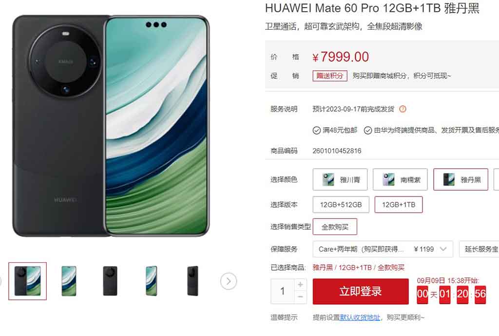 Huawei mate 60 pro 1TB