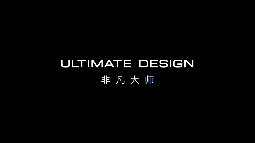 Huawei launched Ultimate Design brand