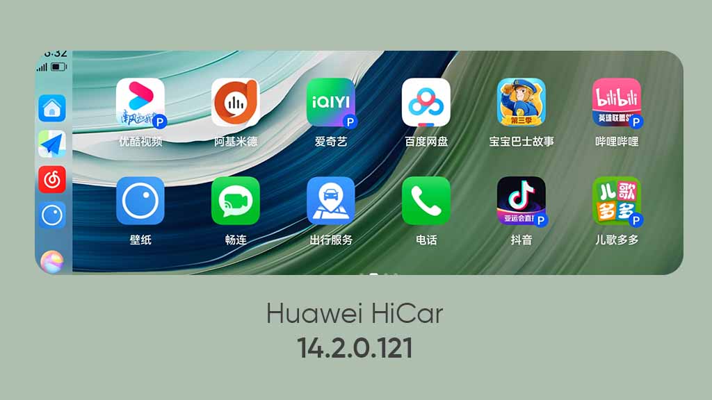 Huawei HiCar 14.2.0.121