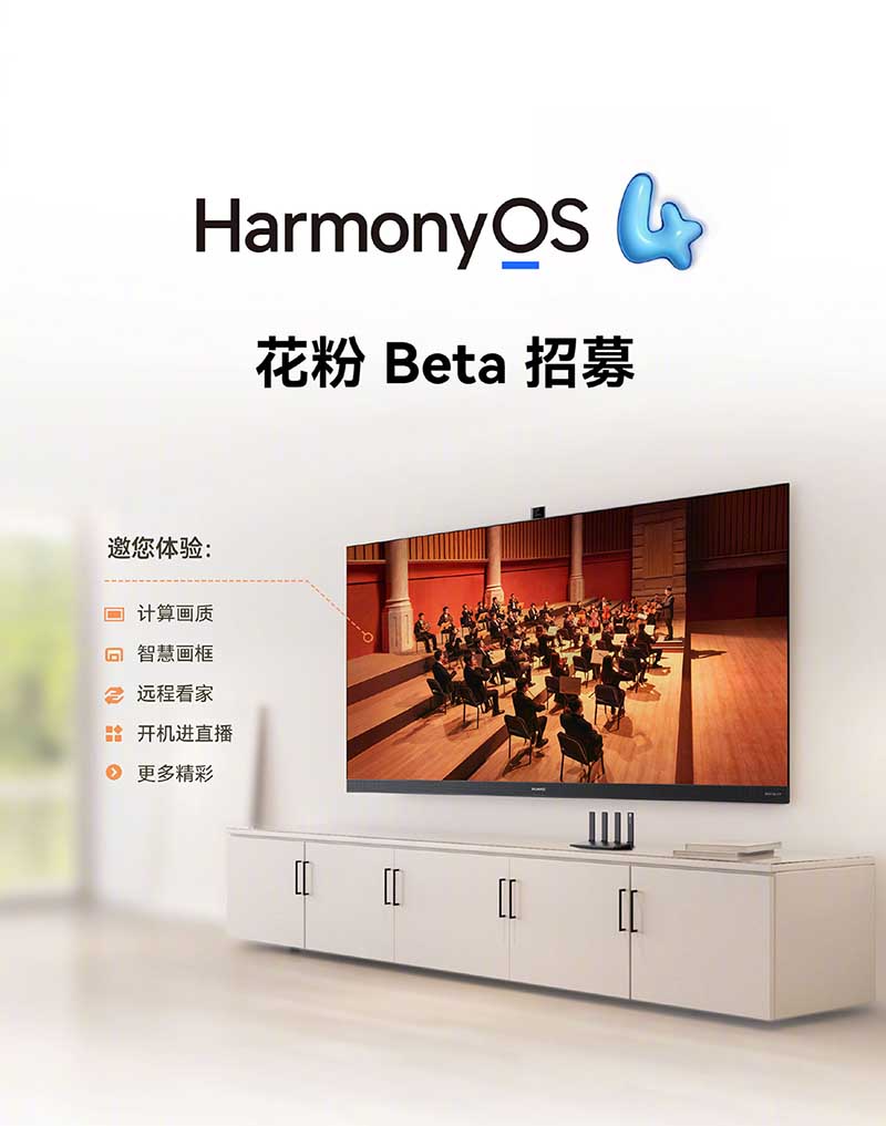 8 new HarmonyOS 4 beta