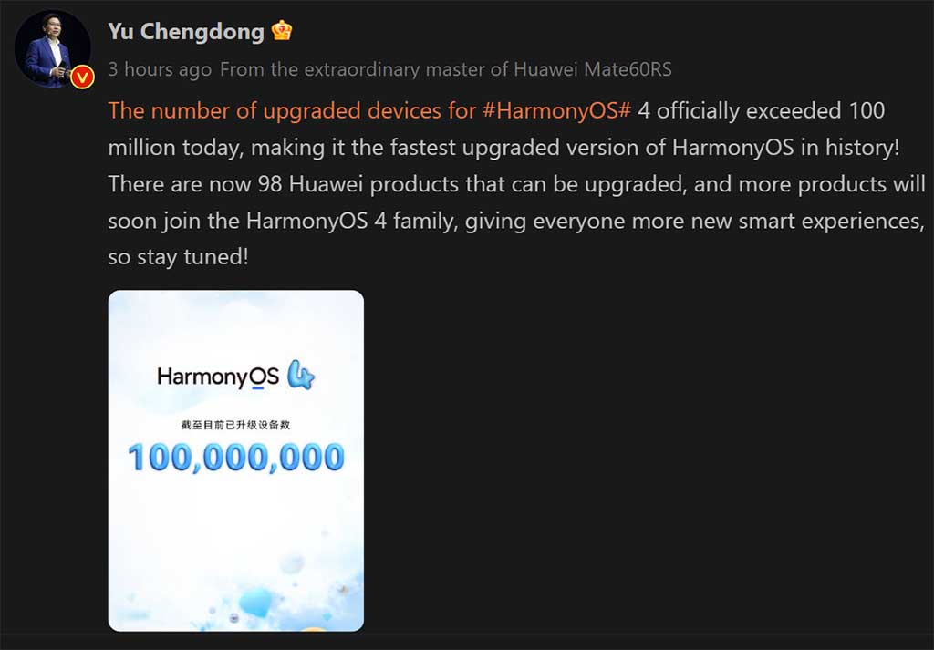 Huawei HarmonyOS 100 million Huawei Consumer Business CEO Yu Chengdong
