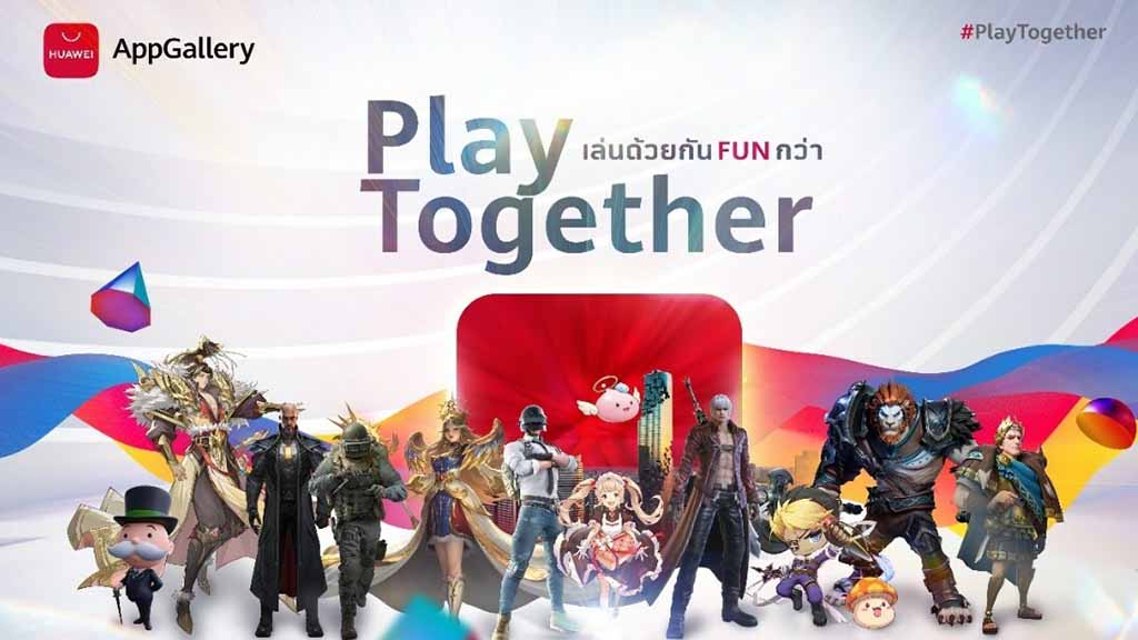 Huawei AppGallery Thailand Game Show 2023