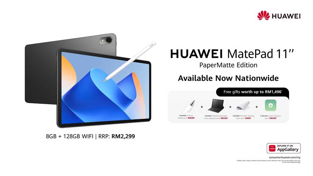 Выпущен Huawei MatePad 11 PaperMatte Edition