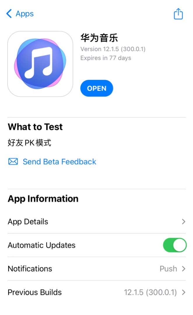 Huawei Music iOS TestFlight