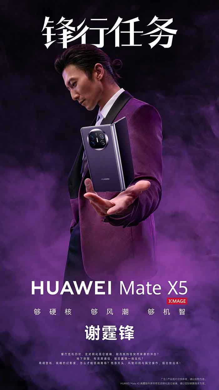 Nicholas Tse Huawei Mate X5