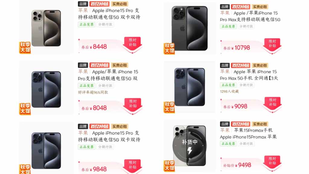 $130 discount iphone 15 china