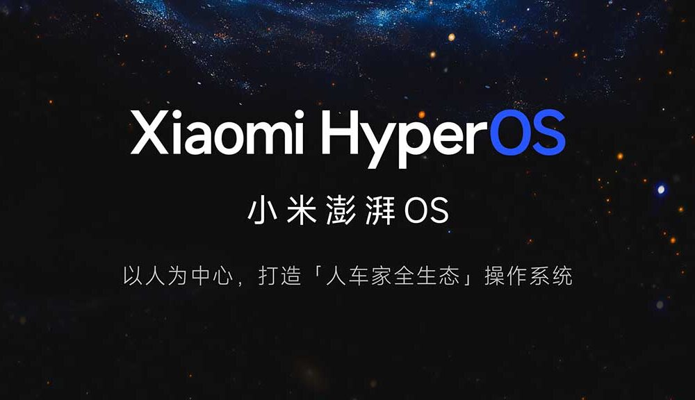 Xiaomi HyperOS launching on October 26 - Huawei Central
