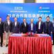 Huawei New Automotive company with Changan Auto