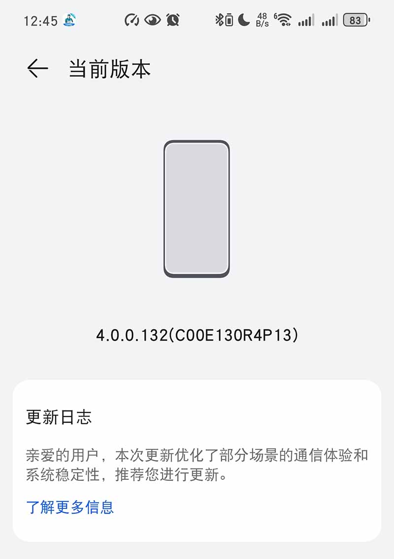 Huawei Mate 60 Pro HarmonyOS 4.0.0.132 Wi-Fi improvements