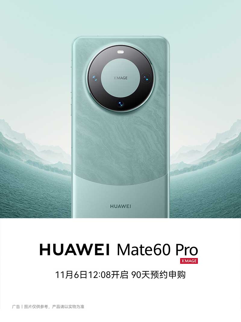 Huawei Mate 60 Pro 90-day pre-order