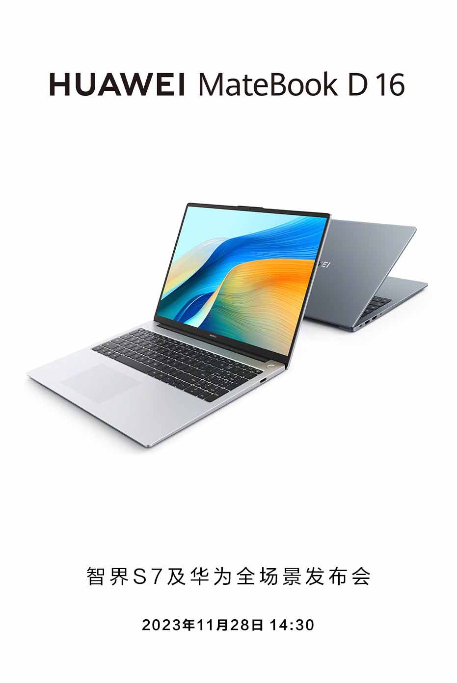 Huawei MateBook d 16 2024