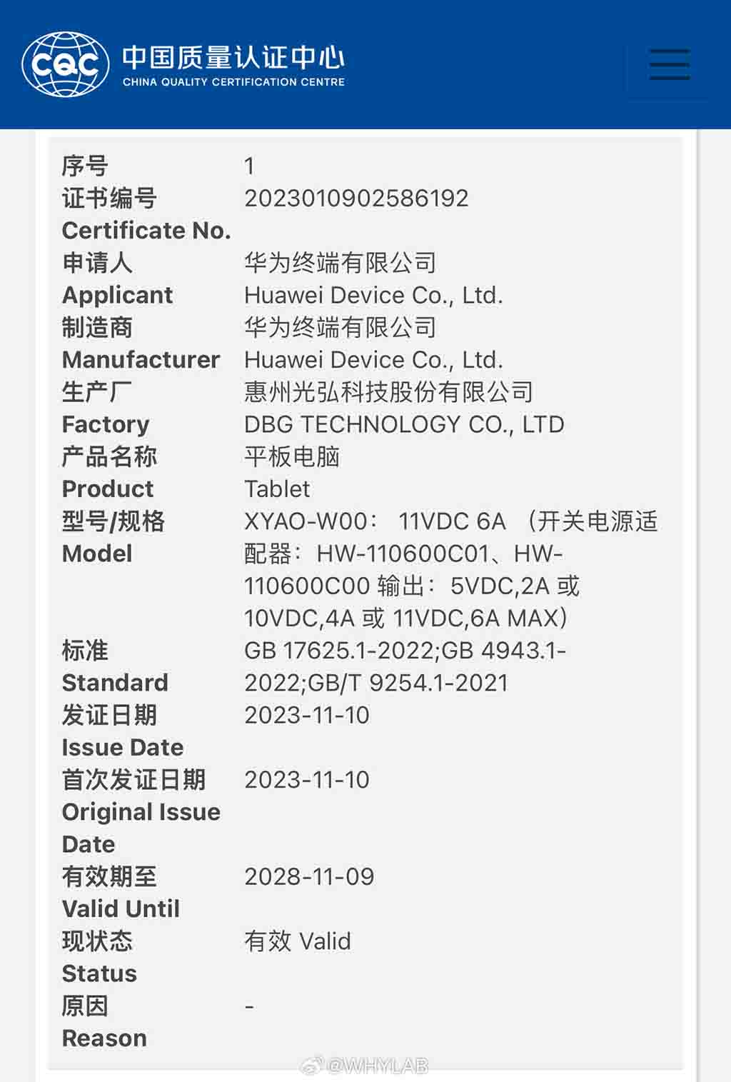 Huawei XYAO-W00